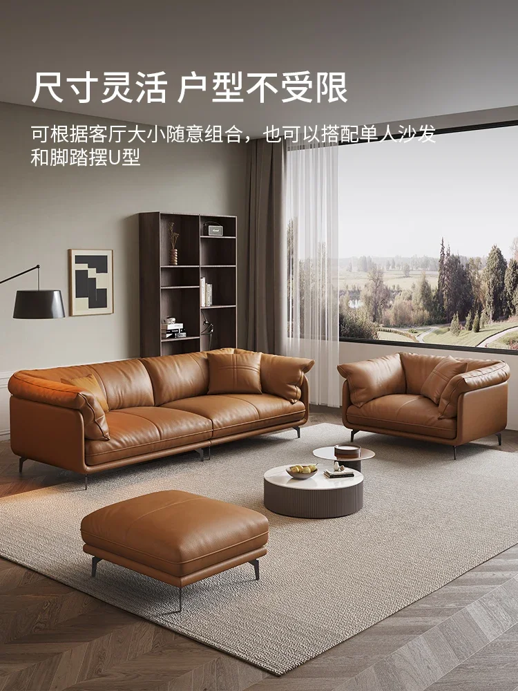 

Italian light luxury minimalist first floor cowhide sofa living room simple modern Nordic inline down leather sofa