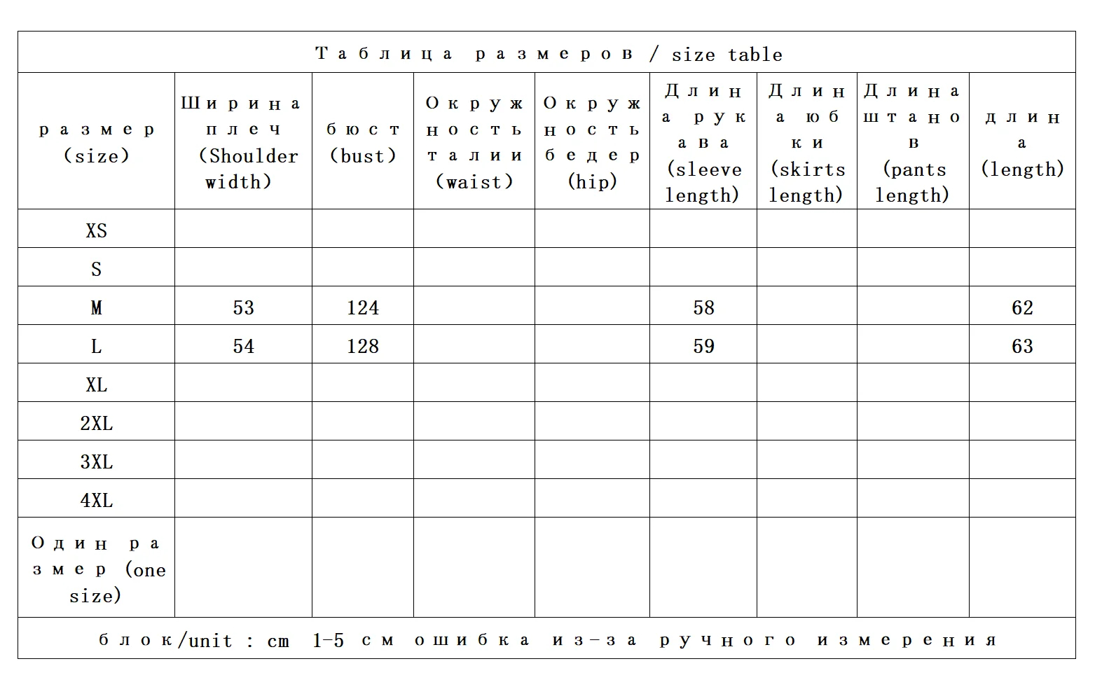 Hija coreana 90 plumón de pato blanco textura de hilo de flor pequeña fragante chaqueta corta con cuello levantado