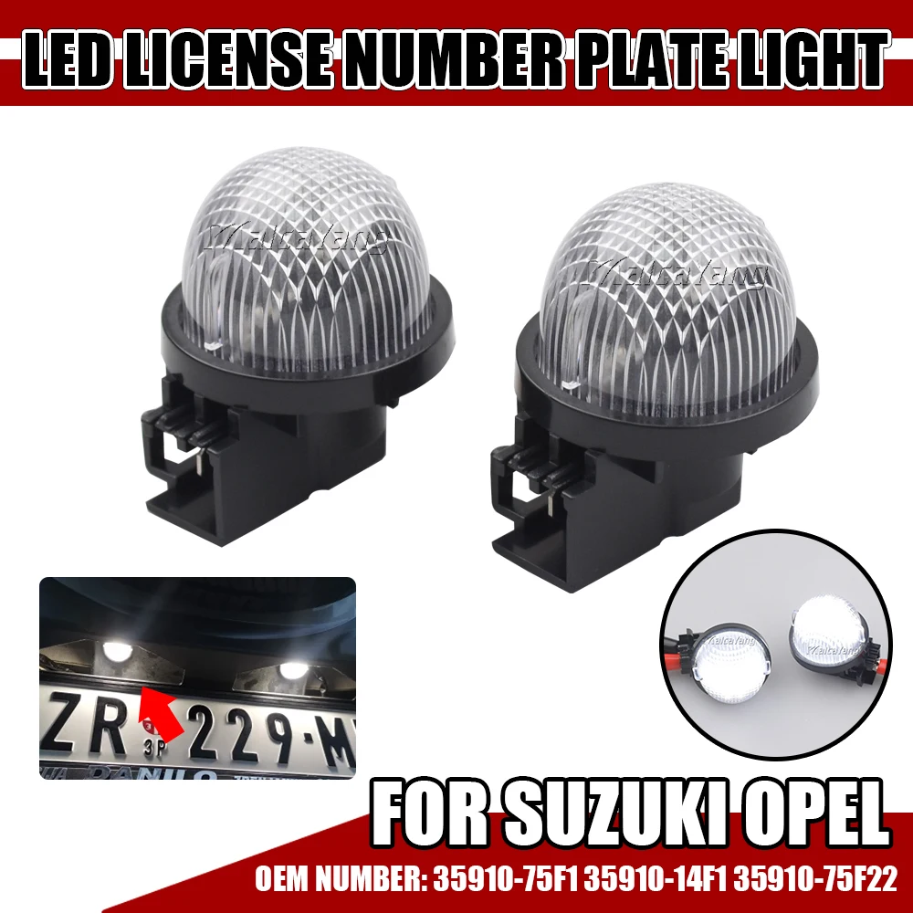 12V LED Number Plate Lamp For Suzuki Jimmy Alto Carry Grand Vitara Swift Wagon R White License Plate Light Assembly