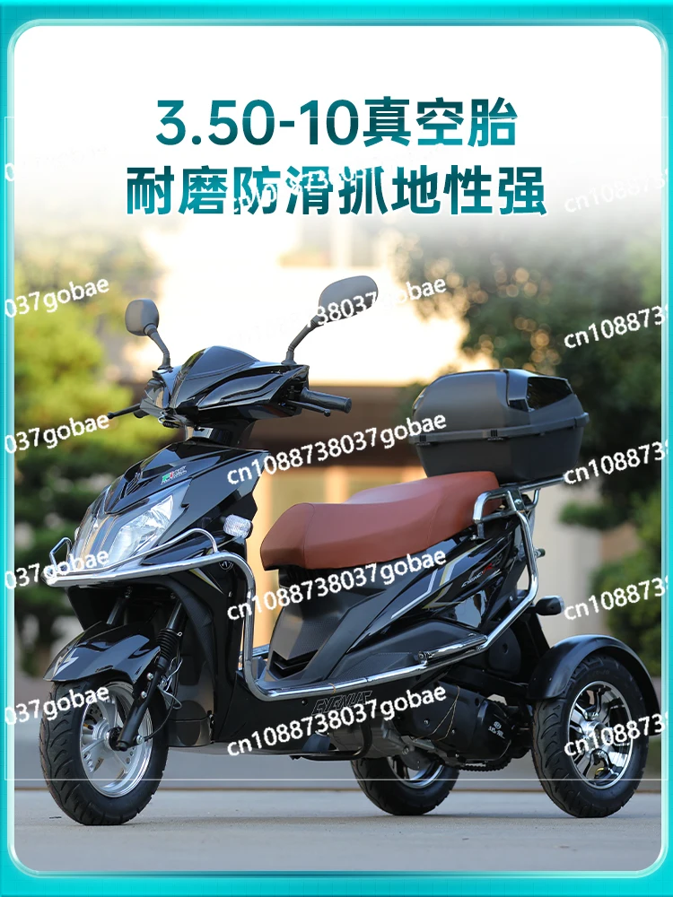 Positive Three-wheeled Xunlong Fuel Pedal Motorcycle 125CC National Four EFI Elderly Power Scooter Can Be Licensed