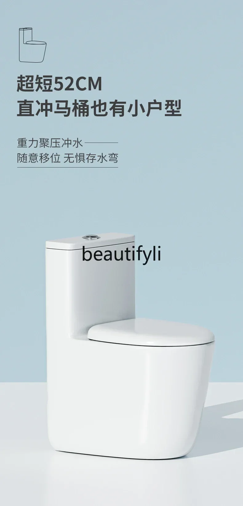 

Color toilet toilet toilet household small apartment wall row type rear tube straight flushing