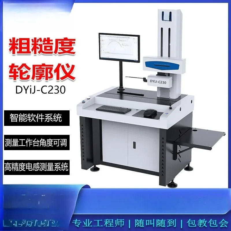 Roughness Profiler High Precision Profile Chamfer Cylinder Linear Corrugated Climbing Gear Thread Angle Measuring Instrument
