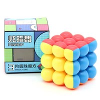 YongJun YJ Ball Magic Cube Professional 3x3 YJ Ball Magic Cubes Twist Puzzle Toys for Children Gift Educational Toy Cubo Magico
