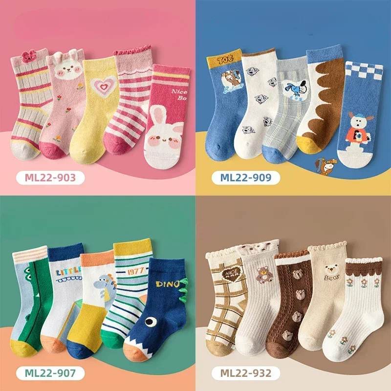 5 Pairs New Kids Socks Wholesale Boys Girls  Cartoon Shorts Medium Big  Solid Color Cotton  School Toddler