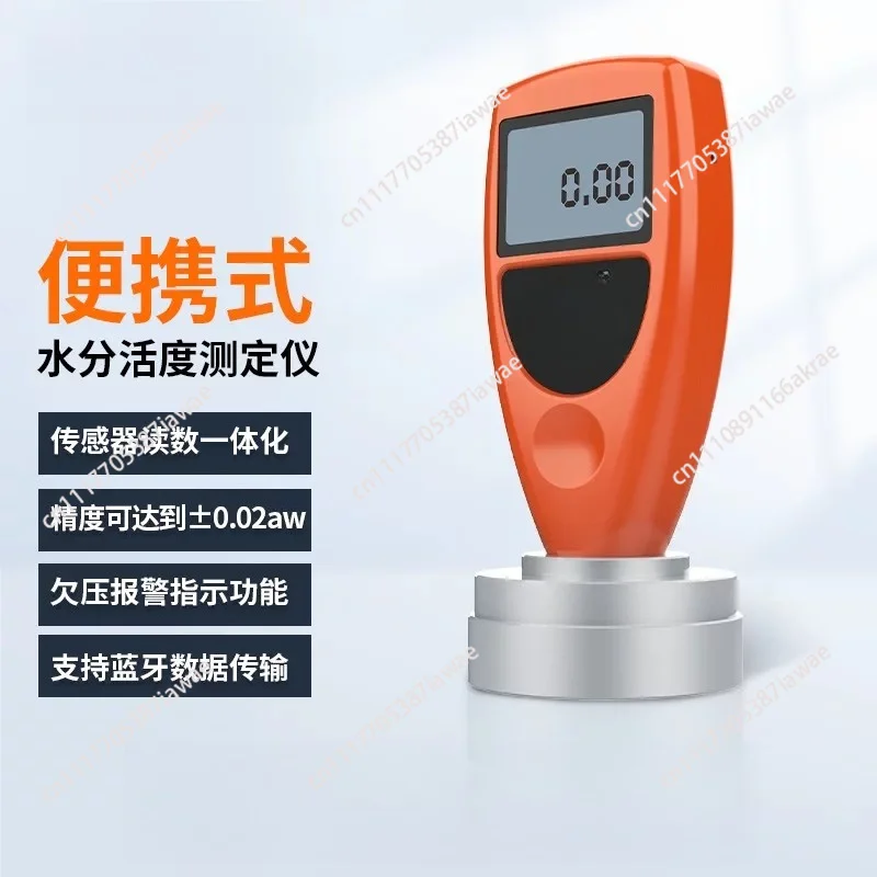 Water Activity Tester High Precision Food Sauce Feed Portable Water Activity Tester Water Activity Tester