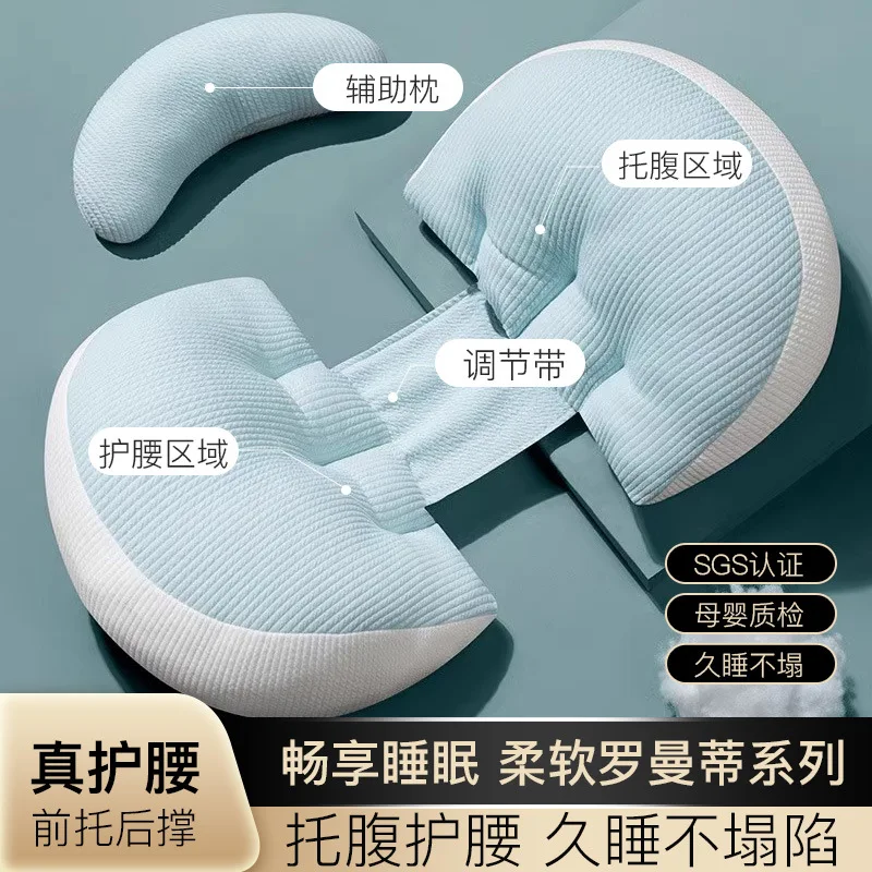 

Pregnant Women's U-shaped Side Sleeping Pillow Waist Protection Pillow Abdominal Support Pillow Multi-functional Cushion