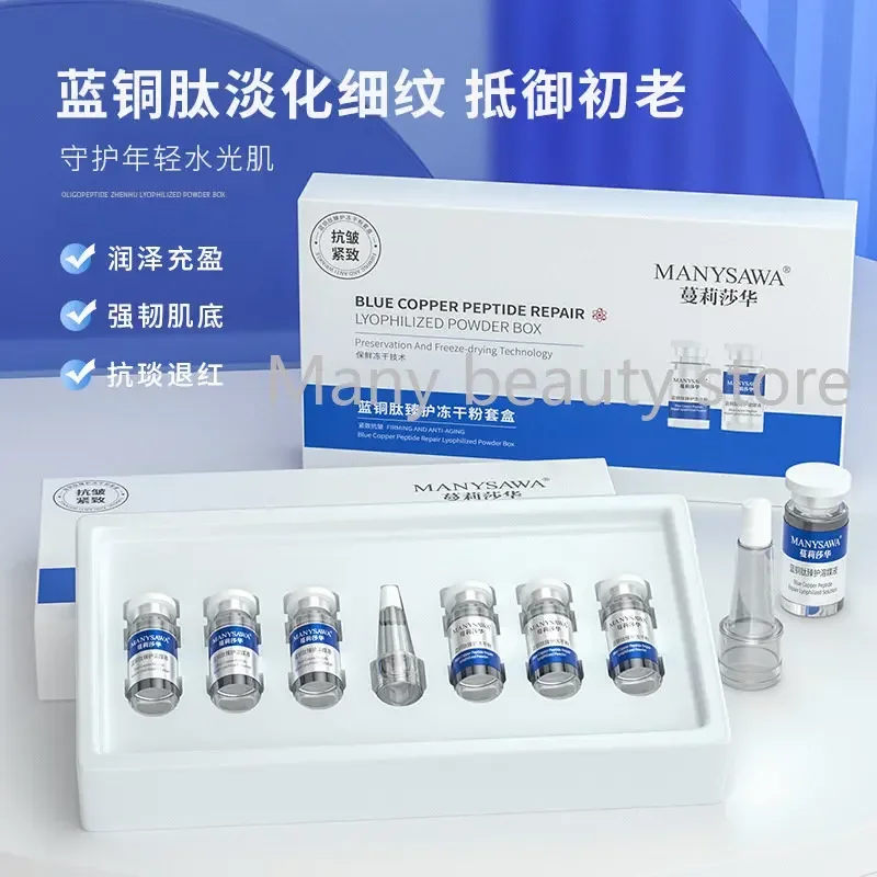 Blue Copper Peptide Lyophilized Powder Set Peptide Oligopeptide Essence Peptide Repairing Anti-wrinkle Brightening Skin Care