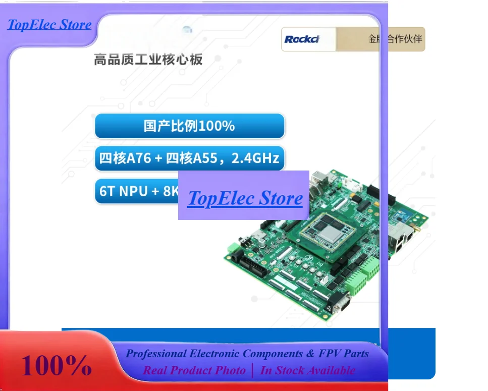 TopessChuanlon Ruixin RK3588J Industrial Development Board: Domestic 2.4GHz Octa-core AI 6T NPU With Stamp Hole.