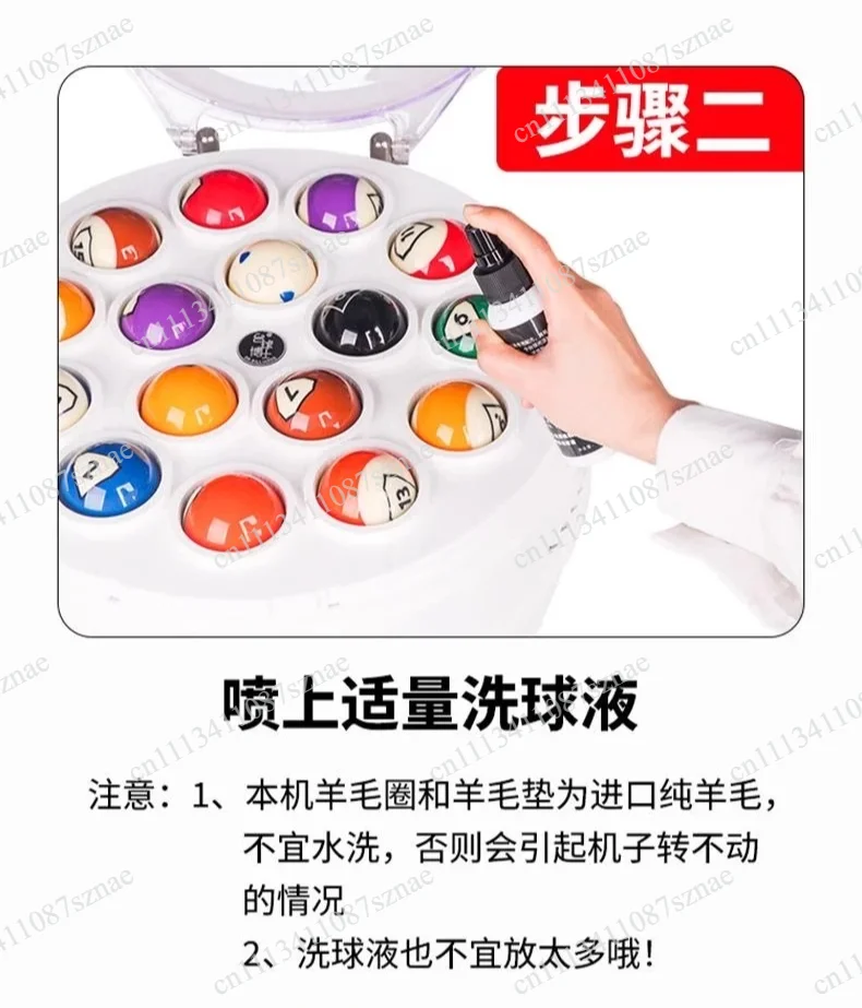 Electric Billiard Ball Polisher and Washer, Heavy-Duty Auto Cleaning Machine for Professional Pool Hall