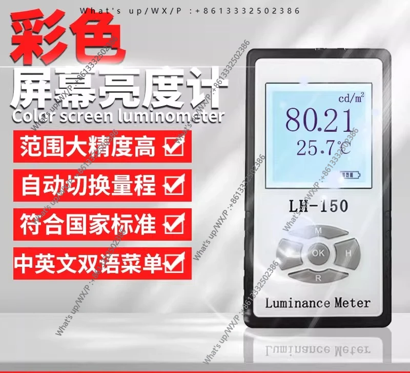 LH-150 Color Screen…