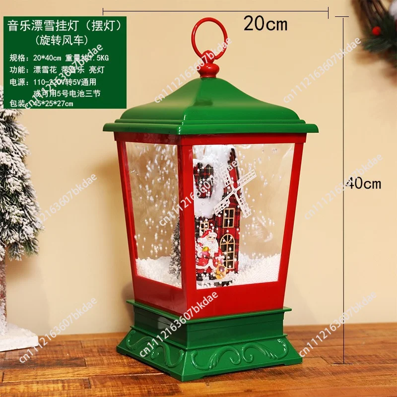 Christmas decoration music snow street lights snow lights shopping mall window home living room