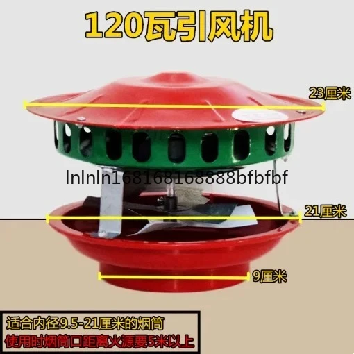 suitable-for-stoves-kang-bedsrainproof-induced-draft-fan-for-chimneys-anti-backdraft