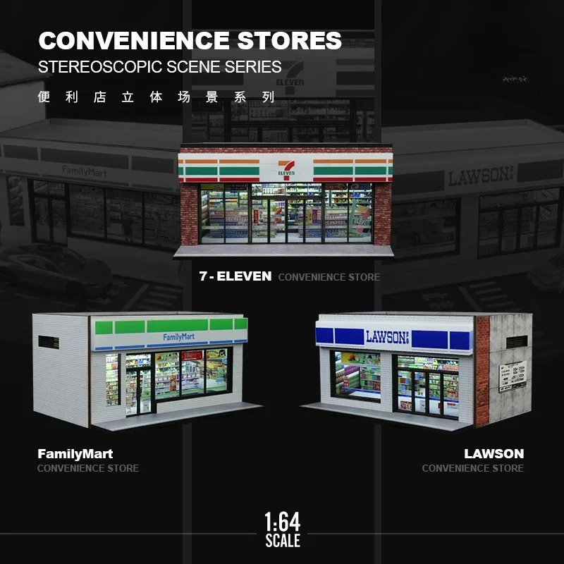 نموذج مشهد تجميع إصدار الإضاءة لمتجر لوسون