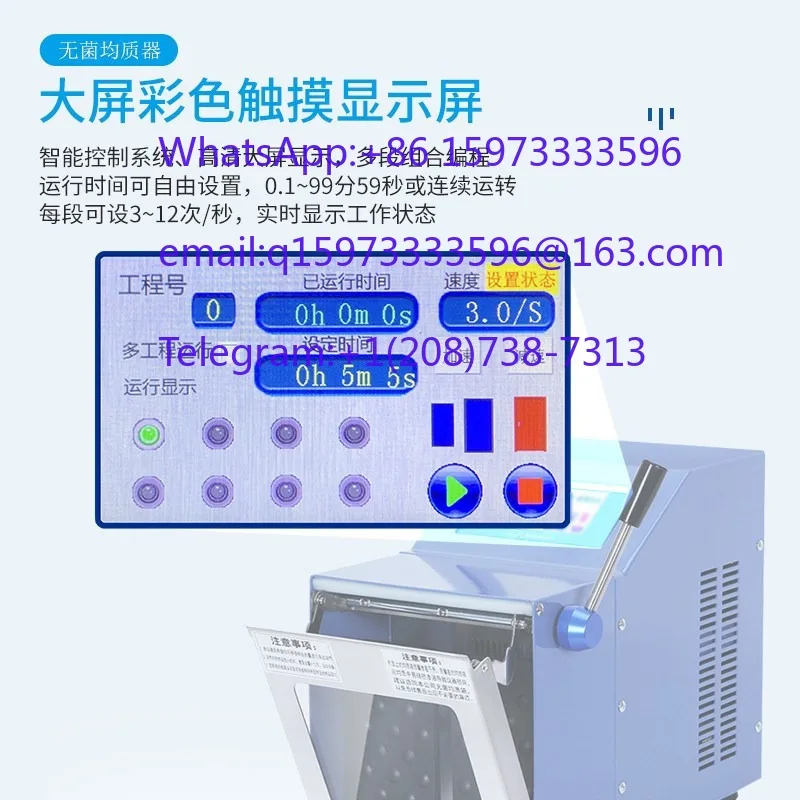 Pat type aseptic homogenizer YT-PJ-400 tissue mashing homogenizer stainless steel homogenizer