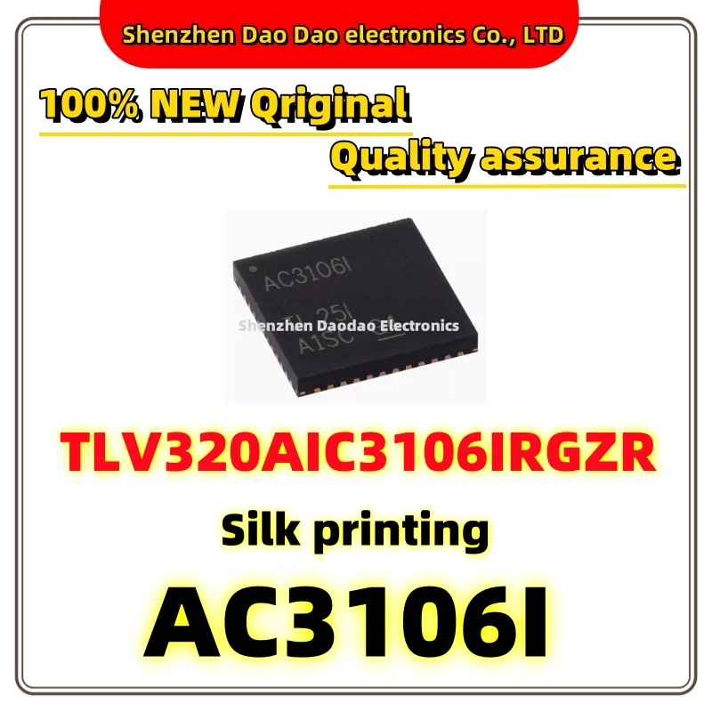 

TLV320AIC3106IRGZR AC3106I QFN-48 stereo audio codec chip IC New original