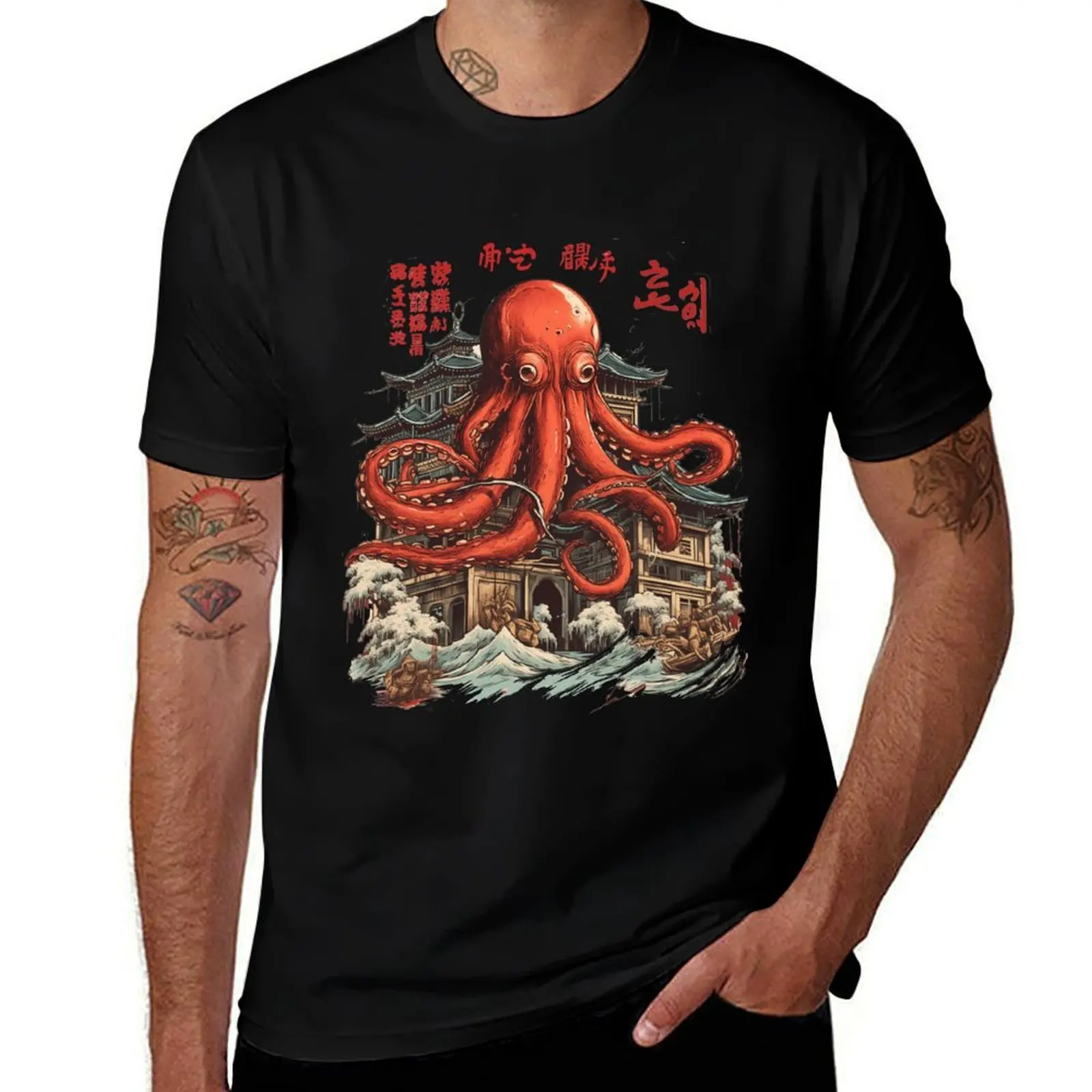 

Octopus Onslaught T-Shirt vintage sports fans designer shirts plain t shirts men