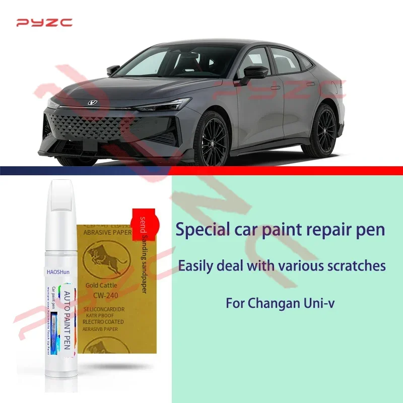 لمجموعة أقلام اللمس لطلاء Changan Uni-v - مزيل خدوش السيارة لإصلاح الخدوش مع فرشاة DIY ملحقات السيارات