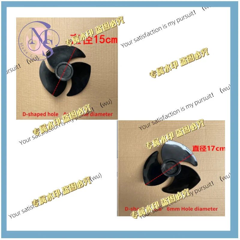 15Cm/17cm air conditioning circulating fan blades for Rongshida, TCL, Konka turbo fans