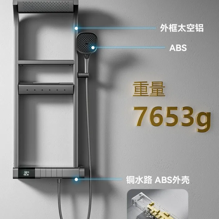 A Shower Set Multifunctional Double-layer Storage Home Bathroom Toilet Pressurized Shower