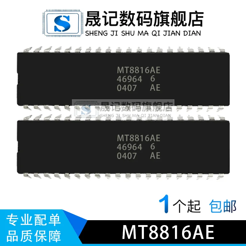MT8816AE MT8816 DIP40    10PCS
