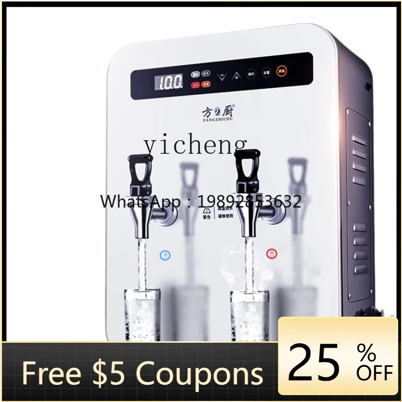 

ZF Step-by-Step Water Boiler Commercial Milk Tea Shop Fully Automatic Wall Hanging Large Capacity Water Boiler