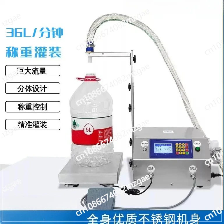CSY-L36 Large Flow Weighing Type Fully Automatic Quantitative Washing Liquid and Edible Oil Detergent Filling Machine 220V/110V
