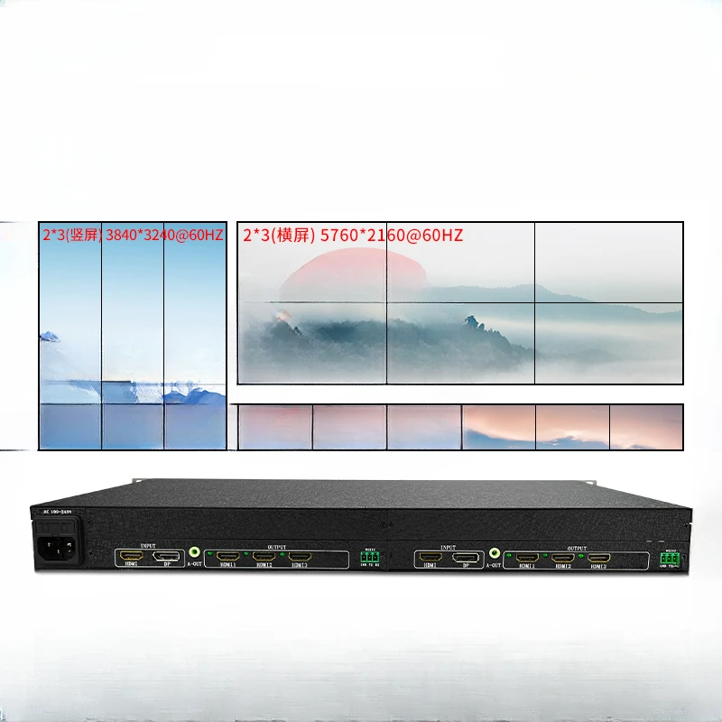 Horizontal and vertical 6-screen point-to-point splicing screen processor 1 * 6/2 * 3 TV splicing box projection fusion six