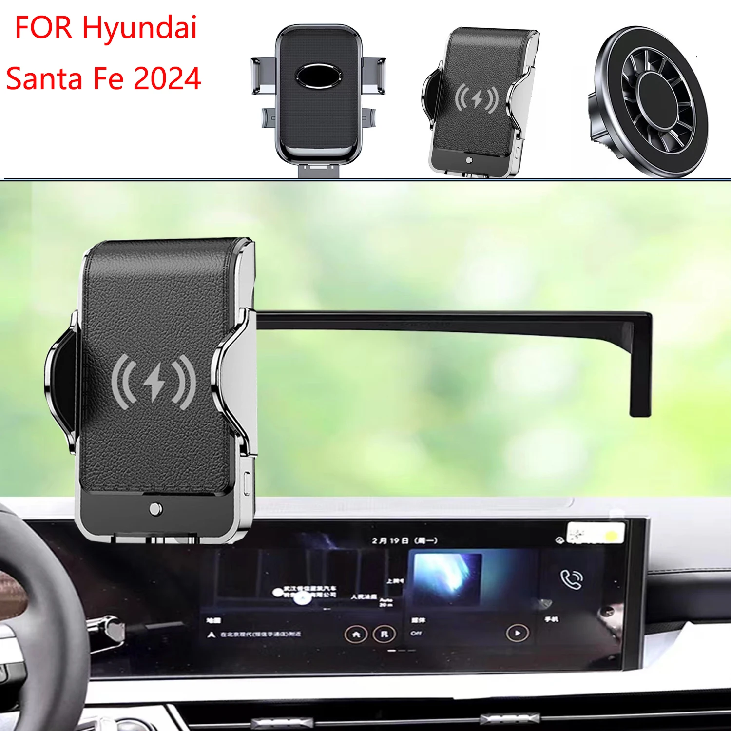 

For Hyundai Santa Fe 2024 Magnetic Car Phone Holder 12.3INCH GPS Screen Fixed Base Fast Wireless Charging Mobile Phone Mount