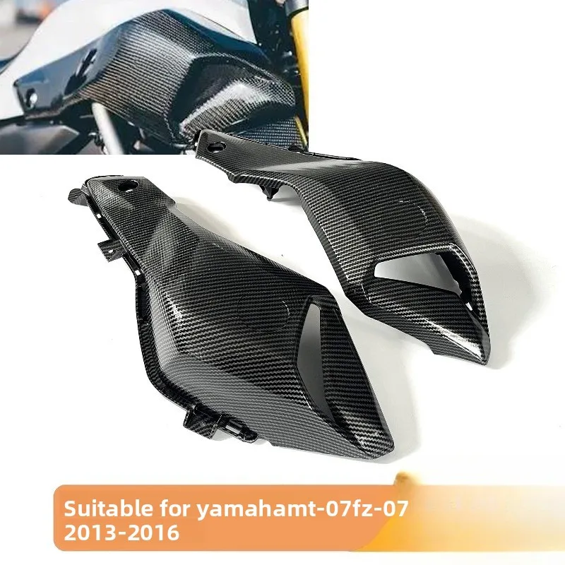 

2 шт. большие боковые накладки на топливный бак (обтекатели) для Yamaha MT07 FZ07, высокопрочный АБС-пластик, прямое крепление, аксессуар для защиты кузова