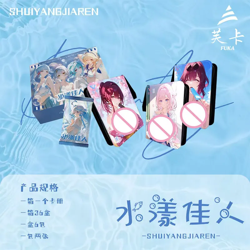 بطاقة الفتاة الأصلية الجديدة لـ "الجمال المملوء بالماء" هنا! بطاقة الرسوم المتحركة المحيطية للإلهة، صناديق أعمى للبطاقات القابلة للجمع #2