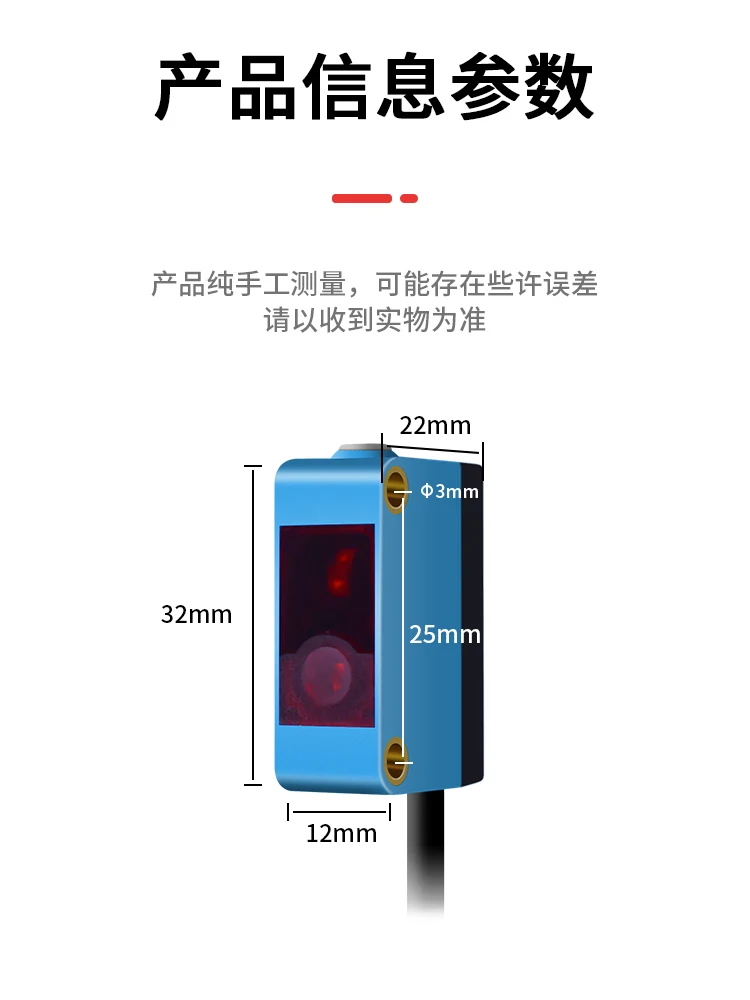 Background Suppression Eliminates Infrared Diffuse Reflection Photoelectric Switch Sensor BGS-442 Laser Sensor Probe