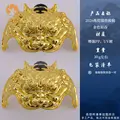 shoulder GD-1 pair