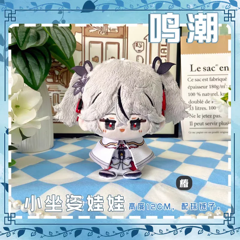 Wuthering Waves Plush Stuffed Dolls Camellya Roccia The Shorekeeper Cartethyia Bag Pendant Keychain Anime Figure Stuffed Toys