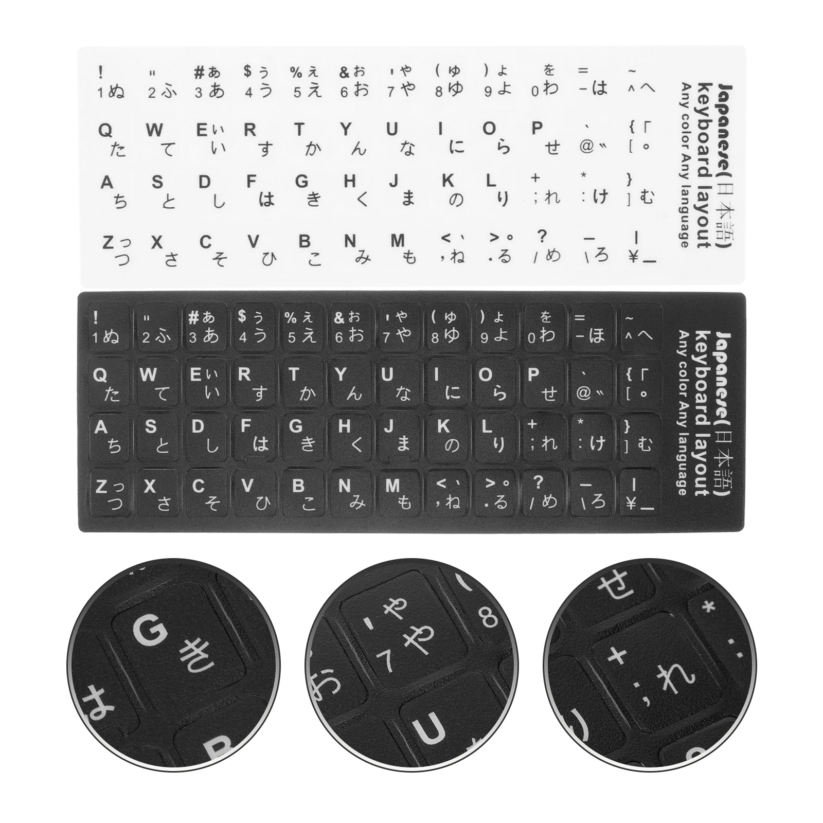 

10 Pcs Universal Japanese Keyboard Stickers Keyboards Labels Pvc Material Keycaps