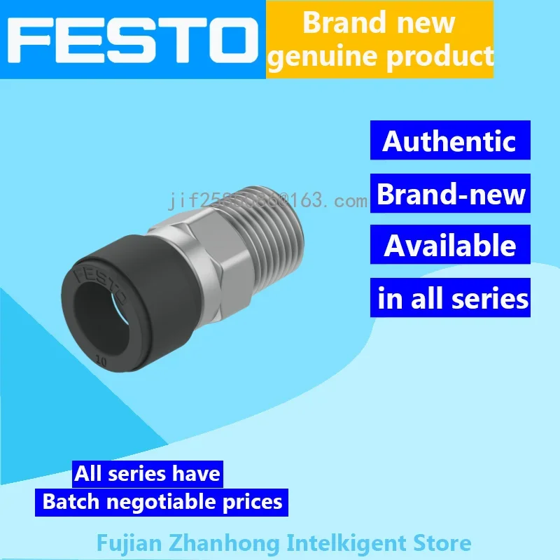 FESTO 20PCS 160502 QS-V0-1/4-6, 20PCS 160503 QS-V0-1/4-8 Genuine Original, All Series Available, Price Negotiable