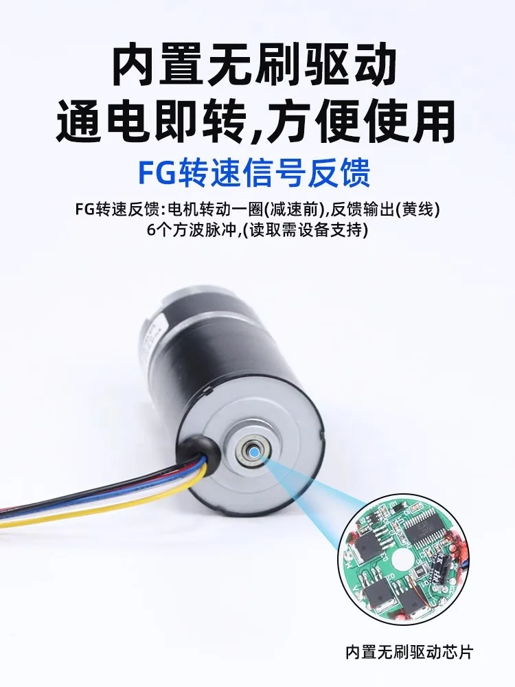 Brushless DC Reduction Motor 12V 24V 36GP-3650 Planetary Gear Low-speed 11-1538RPM Speed Regulation Large Torque Small Motor