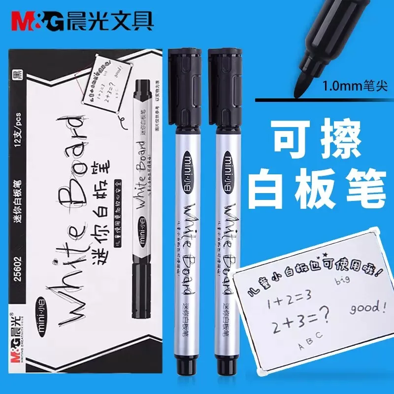 M&G AWM25602 Mini Single‑Tip Dry‑Erase Whiteboard Marker Water‑Based Easy‑Wipe 1.0mm Line Width Erasable Marker for Kids Drawing