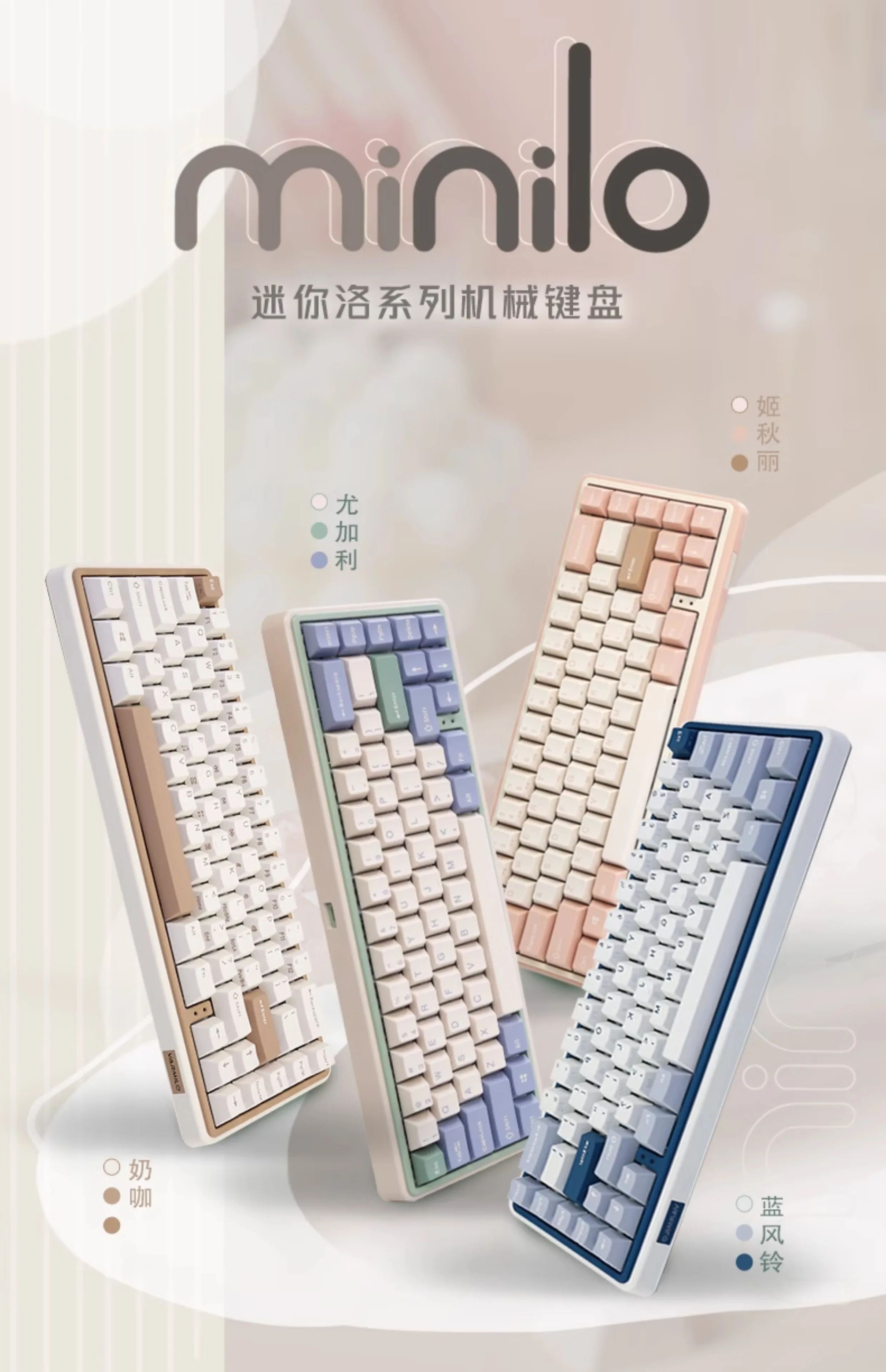 Varmilo minilo 65% 67key 3modle wireless Hot plug electrostatic capacitor mechanical keyboard office portable keyboard