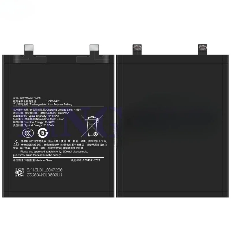 BM68 for Xiaomi Redmi Note 14 Pro + Mobile Phone Battery High Quality High Capacity Replacement Bateria Grade A Cell with Tools