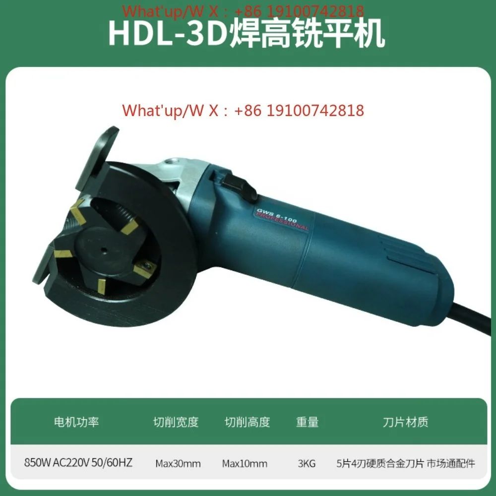 HDL-5D weld cleaning machine flat square pipe welding high welding slag cleaning equipment weld bead cleaning