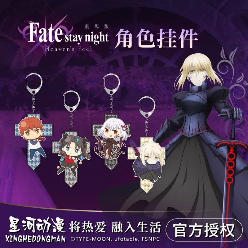 Fate Stay Night Heaven's Feel Matou Sakura Tohsaka Rin Saber China Official Authorization Character Series Keychain