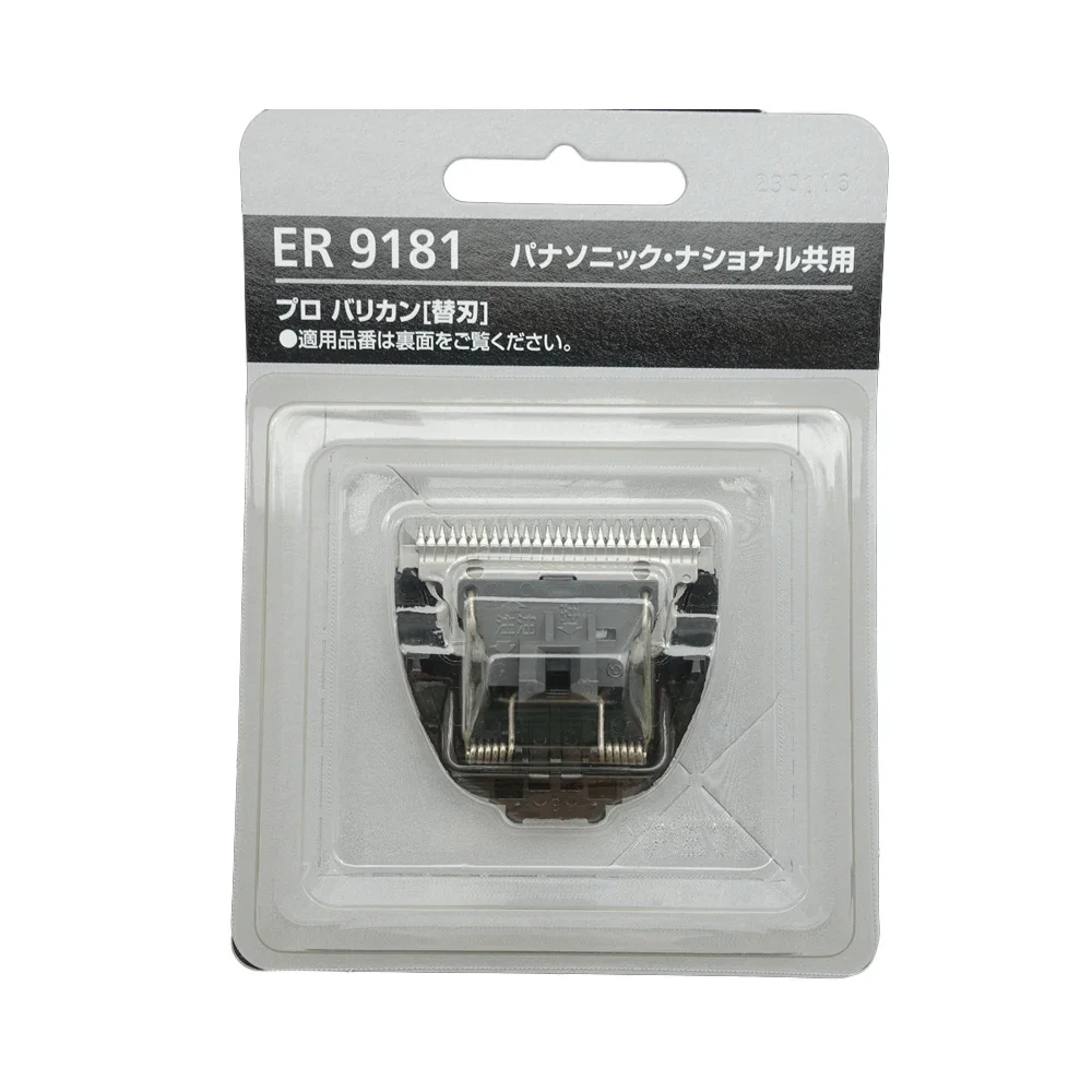 شفرة بديلة لقص الشعر ER9181 لشفرة ER145 ER145P #1