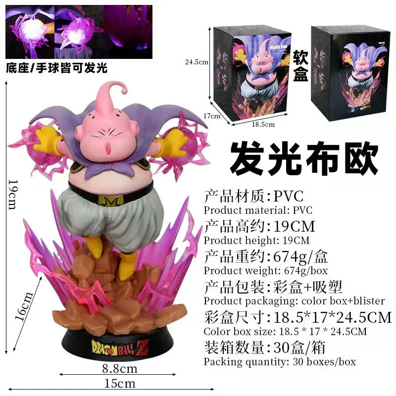 Dragon Ball Anime Figure, Burst Fat Buu, Cute Resonance Series, Shoous Buu, Ornement de bureau, Cadeau de vacances, Vente en gros, Kawaii, 19 cm