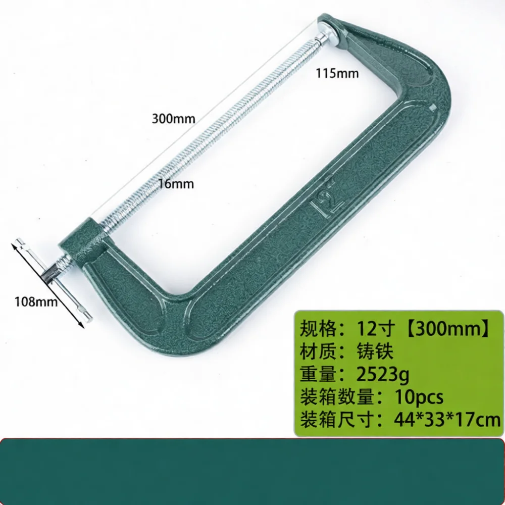 Solid G Clamp Cast Iron Woodworking Tool Metal C Clamp Carpentry Holder For Yongpin Firm Clamping Manual Appliance