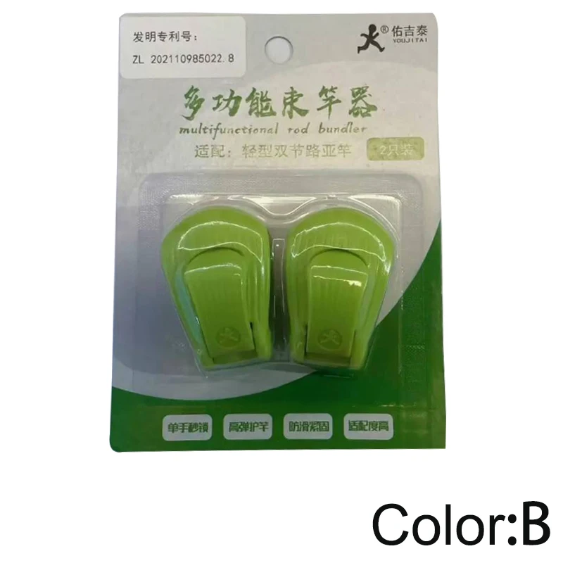 متعددة الوظائف الصيد رود المنظم 2 قسم إغراء قضيب تخزين كليب واقية كم ملزمة تحديد جهاز ل الكارب RockRod