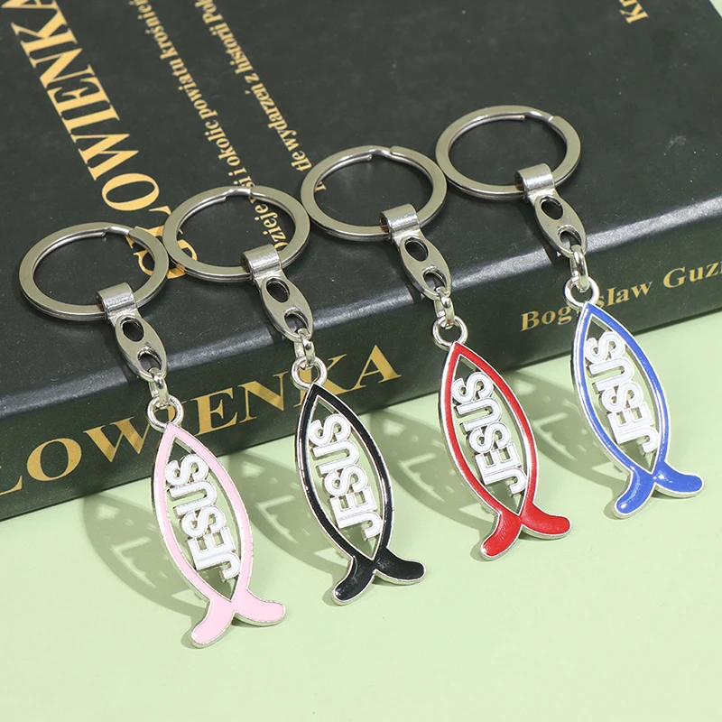 1PC Religious Fish Keychain Jesus Charm Pendant Catholic Home Chapel Decor Christian Church Souvenir Gifts Брелок Для Ключей