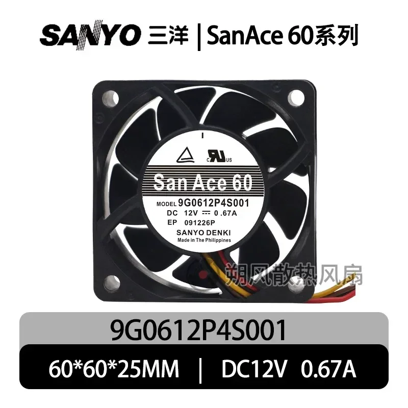 for SANYO 9G0612P4S001 12V 0.67A 6CM Cooling Fan 6025 4 Wire PWM Speed Regulation