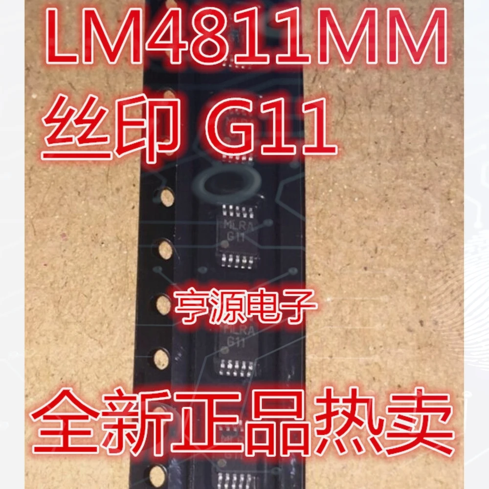 1-10PCS L9131 G11 LM4811 LM4811MMX H8A AD8058 AD8058ARMZ MACH435Q-25JC