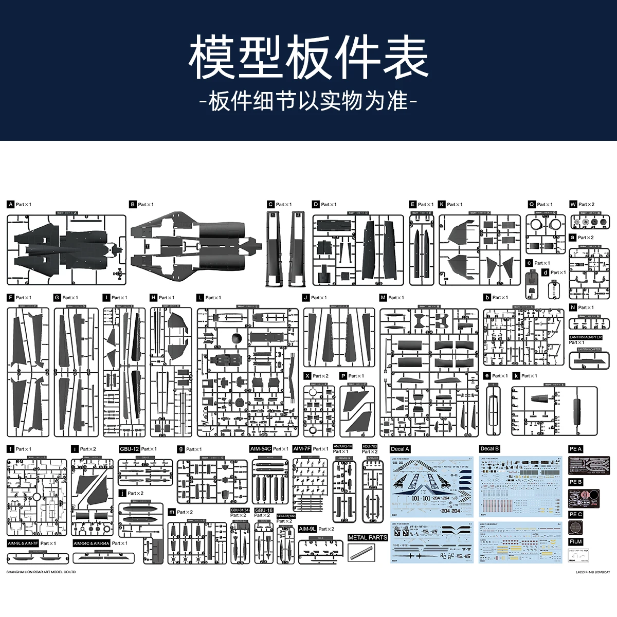 Great Wall Hobby L4833 1/48 F-14B "Bombcat" Kit de modelo de avión ensamblado de plástico