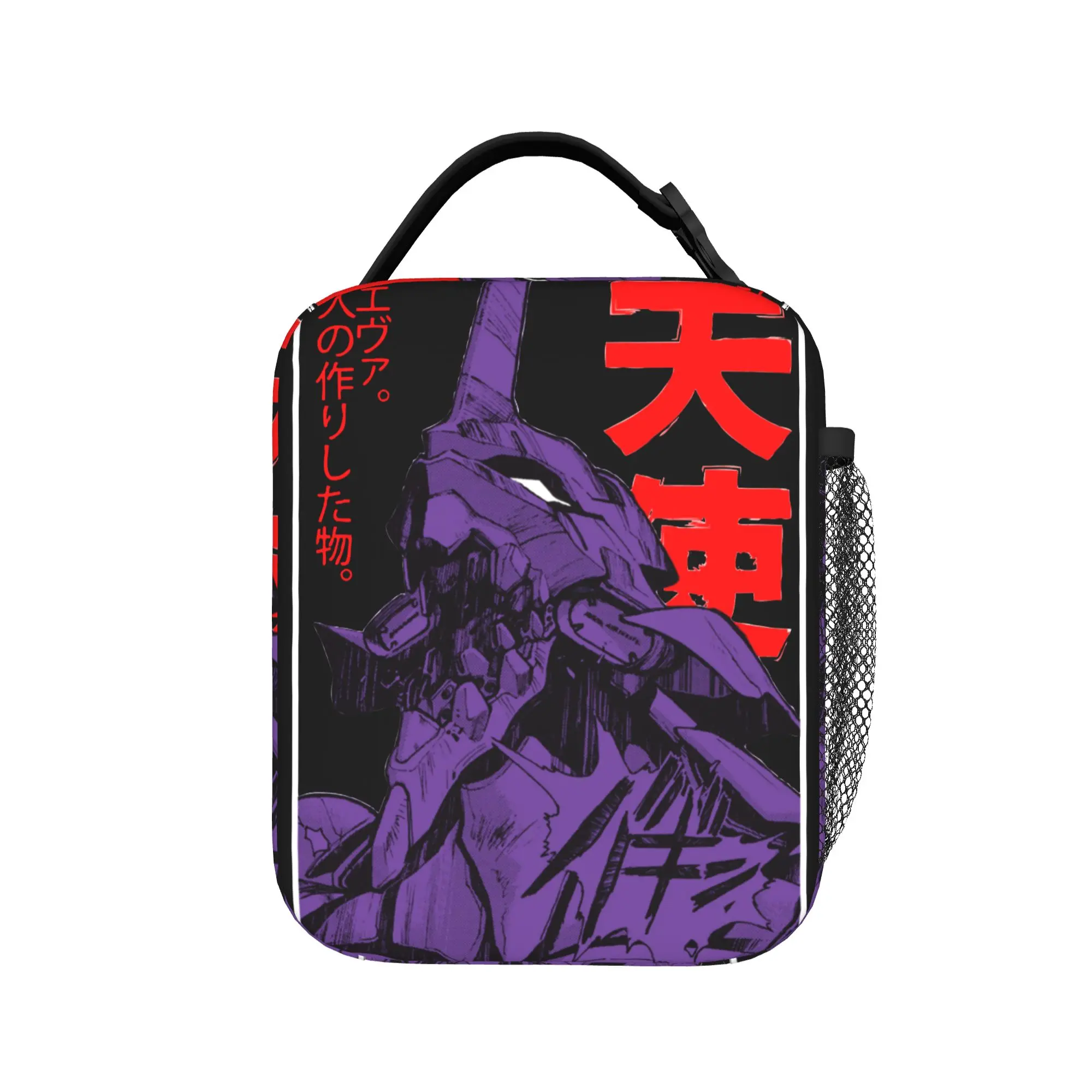 

EVA Robot Kanji Insulated Lunch Bag Cooler Bag Reusable,Meal Container Manga Large Lunch Box Tote for Men Women Office Travel